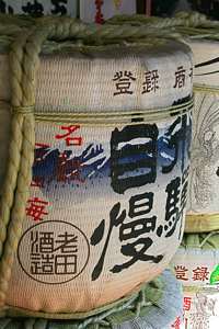 Sake Barrels in a shop in old town, Takayama